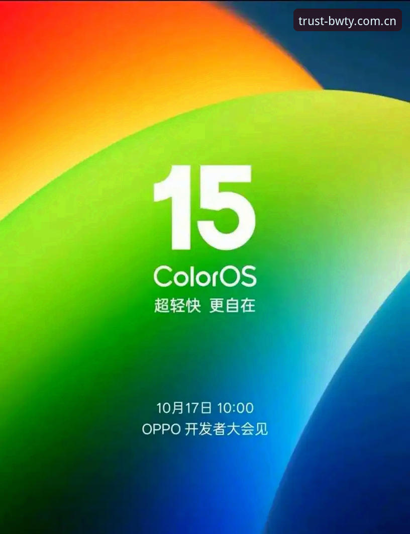 宝威体育官方app下载使用指南 宝威体育官方app下载使用指南:从注册到流畅体验的全面解析